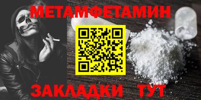 прущие крисы Балашиха