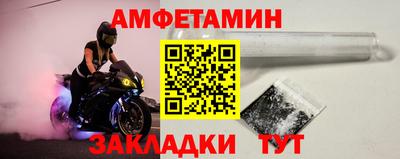прущие крисы Балашиха