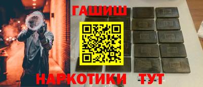 прущие крисы Балашиха