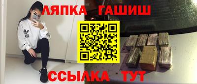 прущие крисы Балашиха