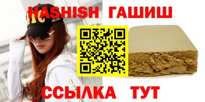 ПСИЛОЦИБИНОВЫЕ ГРИБЫ Балаково