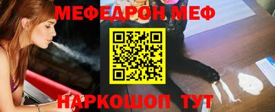 прущие крисы Балашиха
