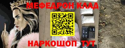 эйфоретик Волжск