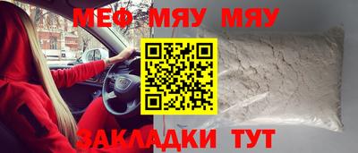 прущие крисы Балашиха