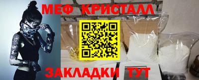 ПСИЛОЦИБИНОВЫЕ ГРИБЫ Балаково