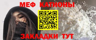 эйфоретик Волжск