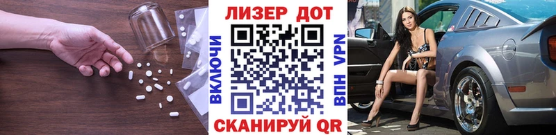 блэк спрут зеркало  Горно-Алтайск  Лсд 25 экстази ecstasy 
