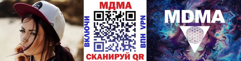MEGA сайт  Горно-Алтайск  MDMA Molly 