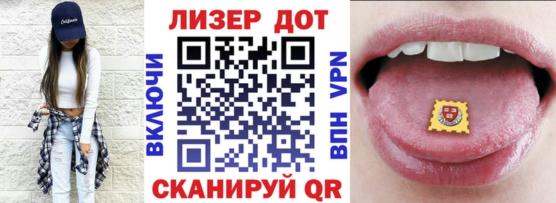 Марки NBOMe 1,5мг  Горно-Алтайск 