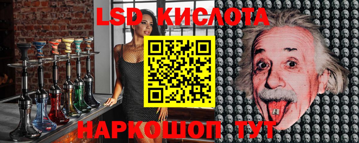 Марки 25I-NBOMe  купить   Марки N-bome 1,5мг  Горно-Алтайск 