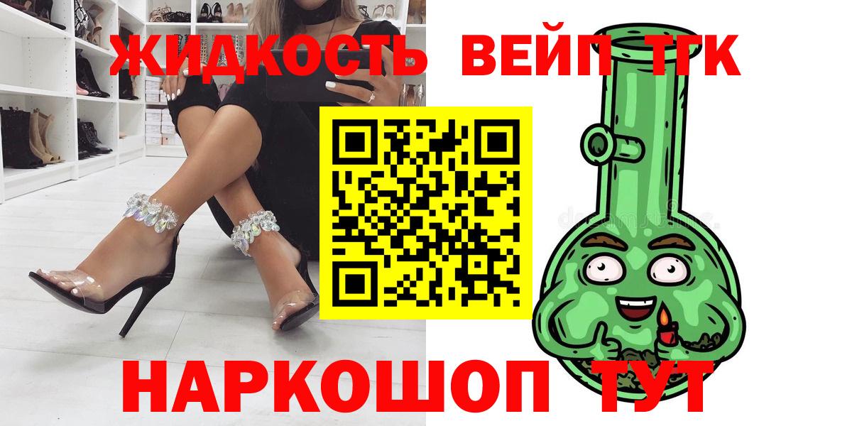 ТГК Wax Горно-Алтайск