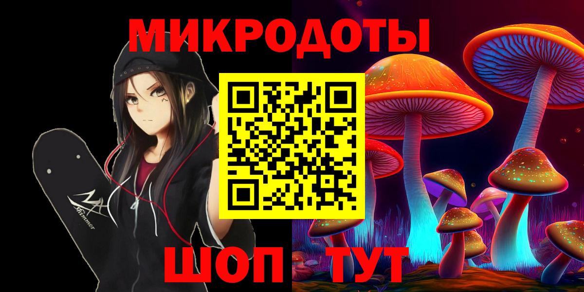 Горно-Алтайск  Псилоцибиновые грибы мухоморы  Вход с VPN  Псилоцибиновые грибы Magic Shrooms 