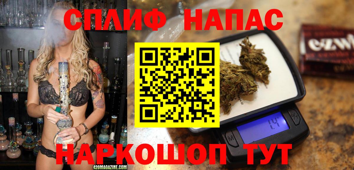 Бошки марихуана конопля  Канабис семена  Марихуана White Widow  Марихуана OG Kush  Горно-Алтайск 
