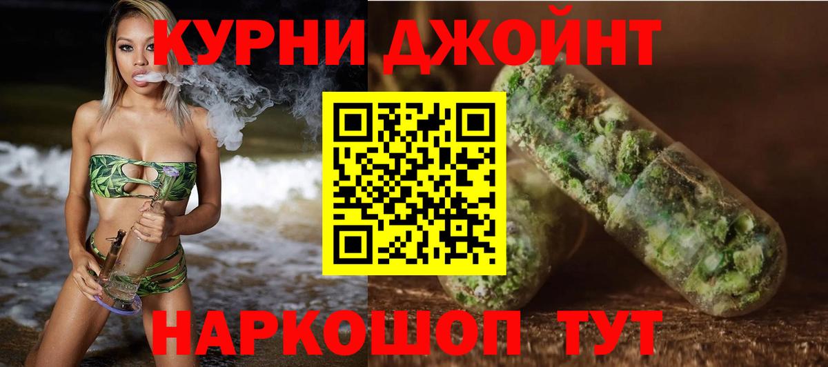 Горно-Алтайск  Шишки марихуана марихуана  Вход с VPN  Конопля конопля  Канабис план 